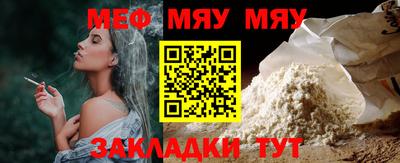 МДМА Беслан