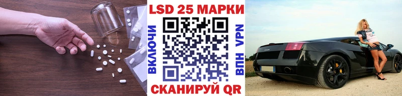 LSD-25 экстази ecstasy Дербент