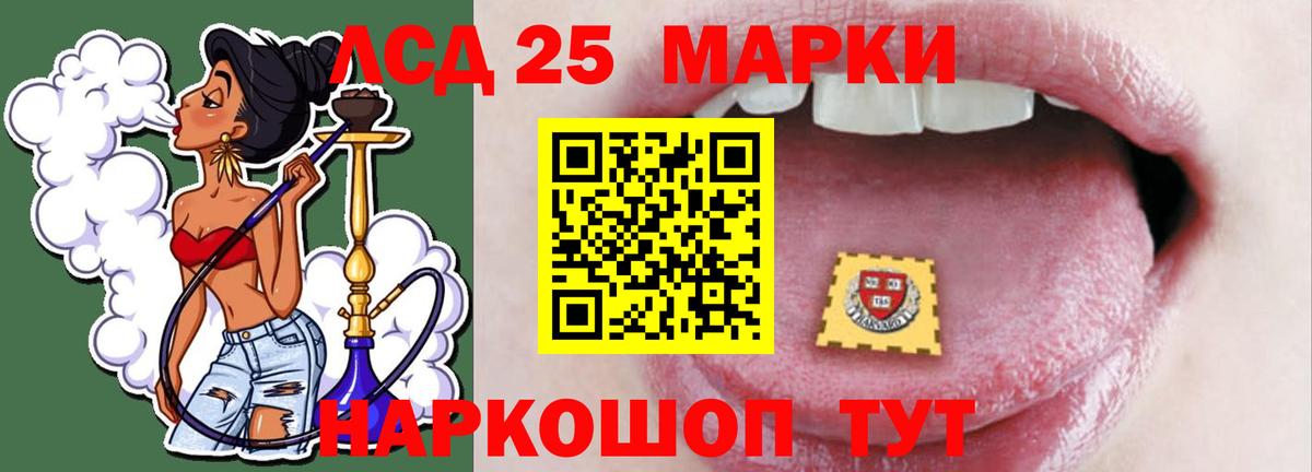 ЛСД экстази ecstasy Дербент