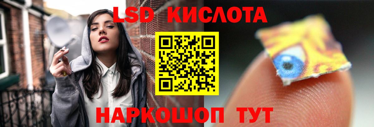 Дербент  ОМГ ОМГ рабочий сайт  Вход с VPN  ЛСД экстази кислота  LSD-25 экстази ecstasy 