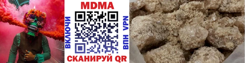 MDMA молли  Дербент 