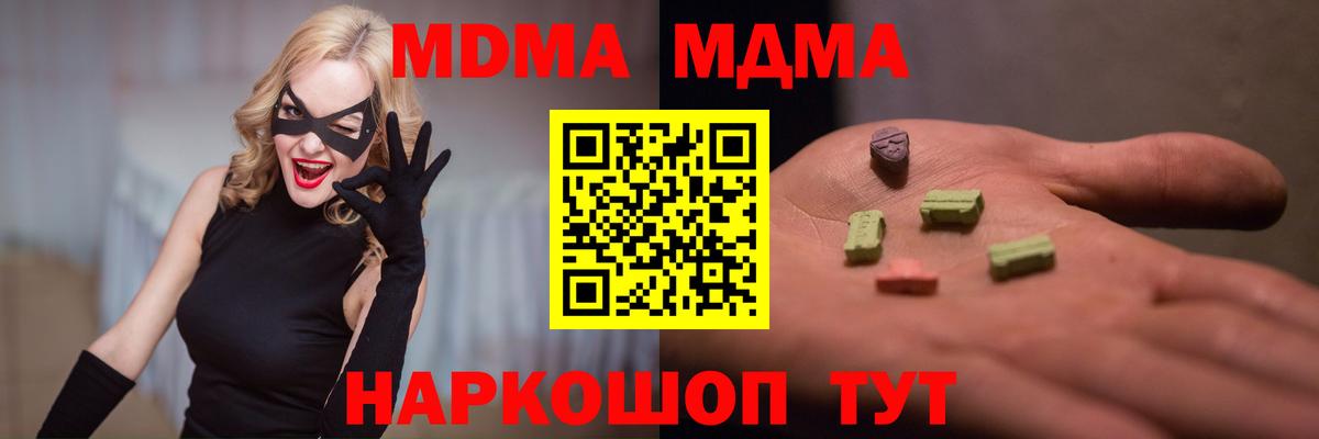 MDMA VHQ Дербент