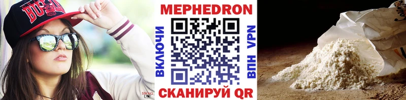 Меф мука  наркотики  Дербент 
