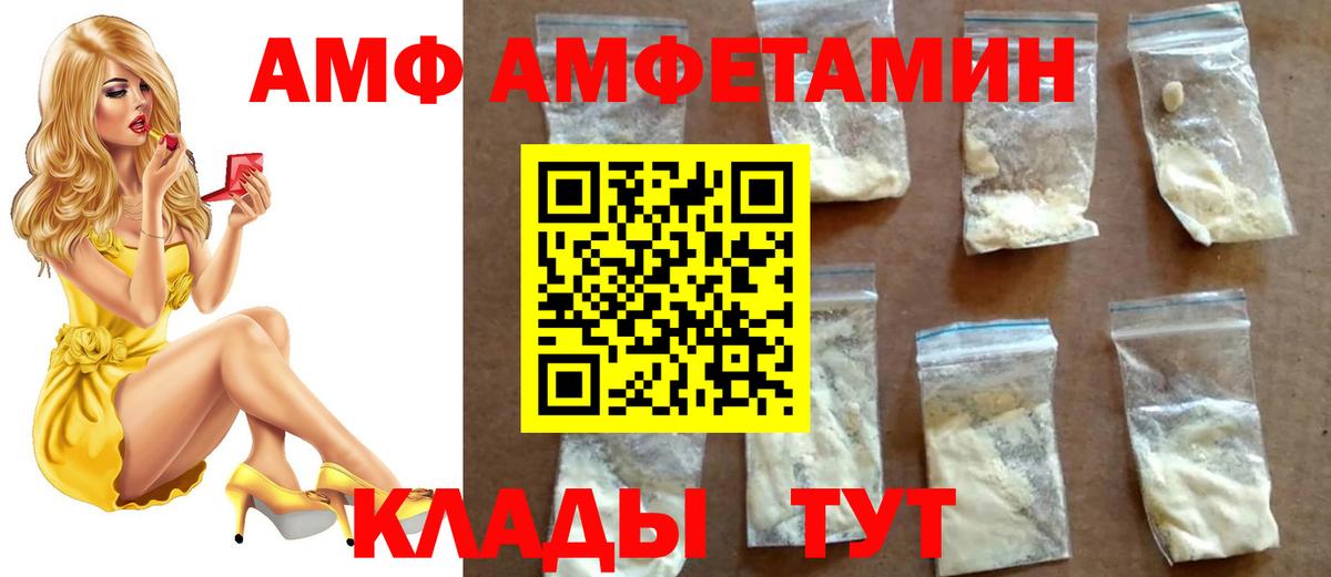 Метамфетамин мет Дербент