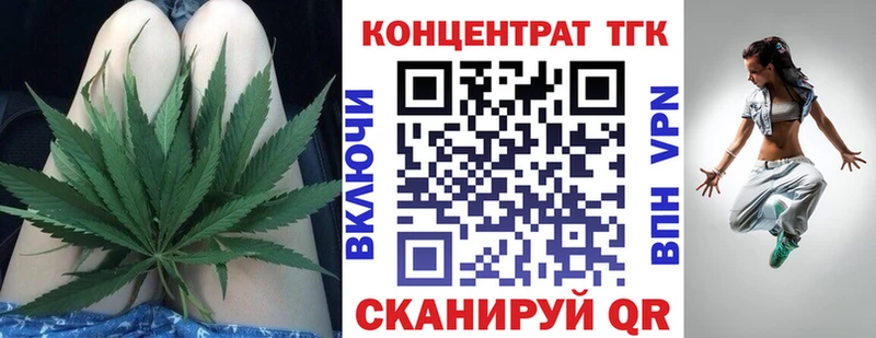 ТГК жижа Дербент