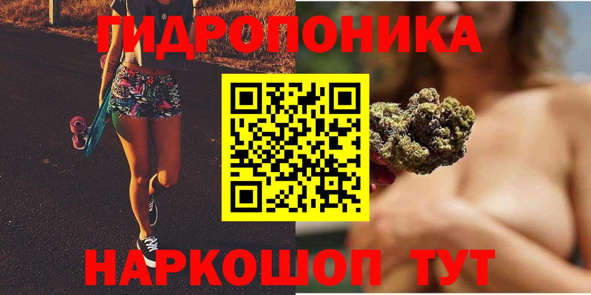 Конопля индика  Марихуана планчик  Марихуана SATIVA & INDICA  Вход с VPN  Конопля MAZAR  Дербент 